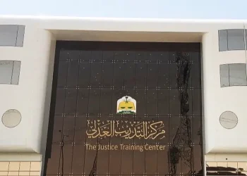 وزارة العدل تطلق برنامج المحاماة العالي.. التسجيل عبر منصة التدريب العدلي