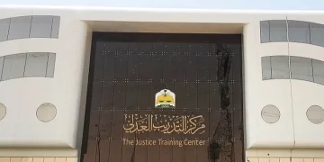 وزارة العدل تطلق برنامج المحاماة العالي.. التسجيل عبر منصة التدريب العدلي