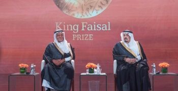 جائزة الملك فيصل لعام 2025