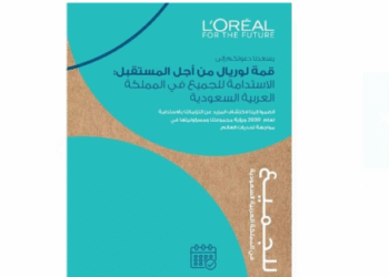 23 أبريل.. انعقاد قمة لوريال من أجل المستقبل.. الاستدامة للجميع في السعودية