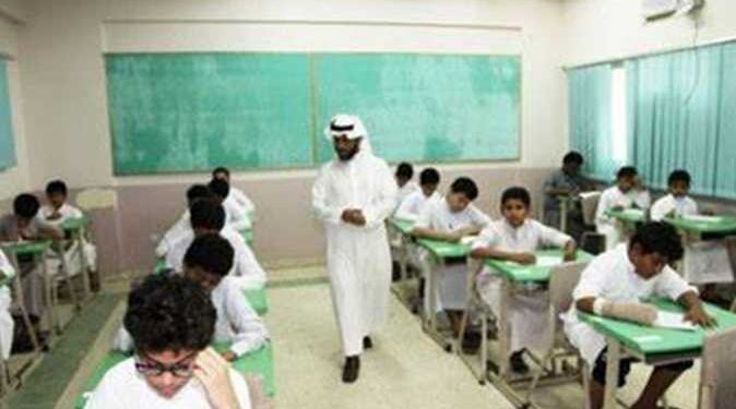 التعليم بالمدارس في المملكة