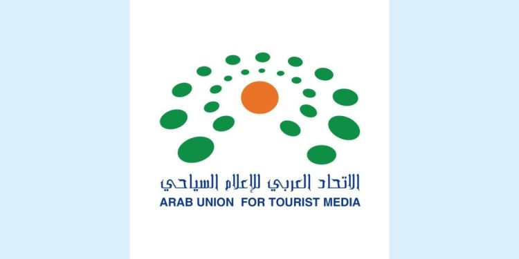 الإتحاد العربي للإعلام السياحي يطلق فعاليات الملتقى العربي 17 للإعلام السياحي بمشاركة عربية واسعة