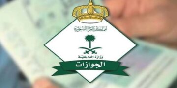الجوازات: إصدار 15135 قرارًا بحق مخالفين الإقامة والعمل وأمن الحدود