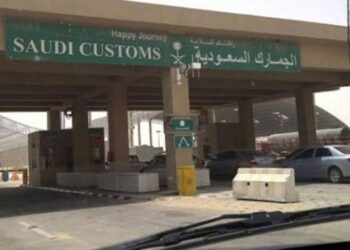 الجمارك السعودية