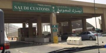 الجمارك السعودية