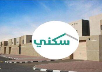 الدعم السكني