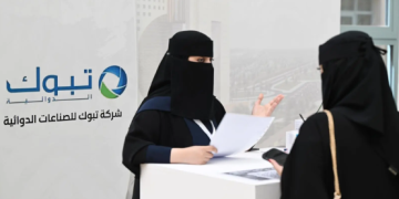 لحديثي التخرج.. 26 جهة توظيفية حكومية وخاصة تضمن لكل وظيفة العمر