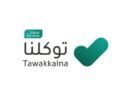«تطبيق توكلنا».. بياناتك التعليمية بين يديك
