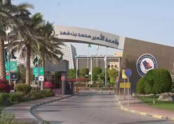 «نقلة نوعية في العمل الأكاديمي».. حاضنات متخصصة لتعزيز منظومة البحث العلمي جامعة الأمير محمد بن فهد