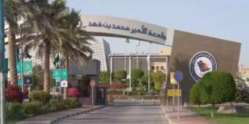 «نقلة نوعية في العمل الأكاديمي».. حاضنات متخصصة لتعزيز منظومة البحث العلمي جامعة الأمير محمد بن فهد