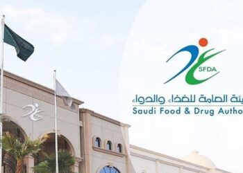 الهيئة الغذاء والدواء تعلن إطلاق حملة للتوعية بالتسمم الغذائي والتحذير من مخاطره