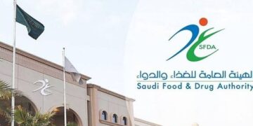 الهيئة الغذاء والدواء تعلن إطلاق حملة للتوعية بالتسمم الغذائي والتحذير من مخاطره