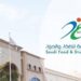 الهيئة الغذاء والدواء تعلن إطلاق حملة للتوعية بالتسمم الغذائي والتحذير من مخاطره