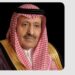 سمو أمير منطقة الباحة يقدم التعازي في وفاة المتطوعة حنان العُمري