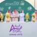 أمير حائل يرعى ختام مهرجان الأمير عبدالعزيز بن سعد لسباقات الخيل