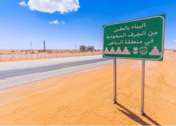 “ورث السعودية”.. مبادرة جديدة تتضمن لوحات تعريفية على الطرق السريعة