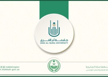 جامعة أم القرى