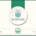 جامعة أم القرى