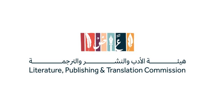 رؤية 2030 تفتح أبواب المعرفة.. السعودية تسوّق لثقافتها في معرض مسقط