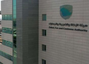 «هيئة الزكاة» تعلن مواعيد تقديم الإقرارات الضريبية المستحقة خلال شهر أبريل 2025