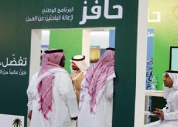 برنامج حافز 1446 لإعانة العاطلين.. طريقة التسجيل والشروط