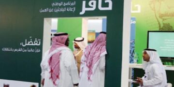 برنامج حافز 1446 لإعانة العاطلين.. طريقة التسجيل والشروط