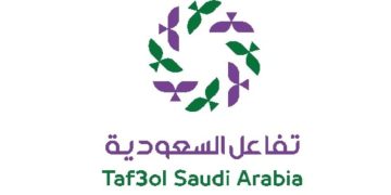 “تفاعل السعودية” تشارك  في سوق السفر العربي 2025 بدبي