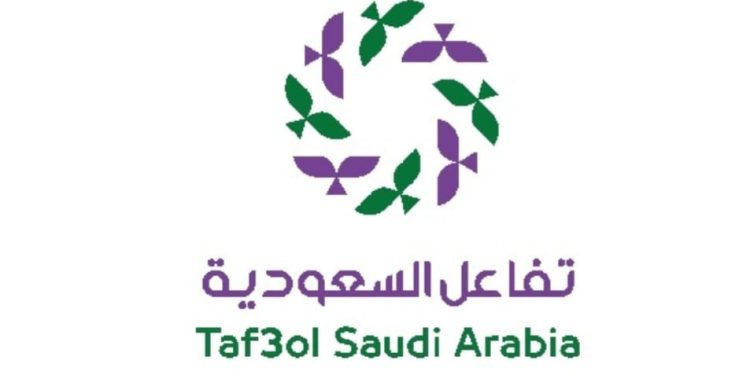 “تفاعل السعودية” تشارك  في سوق السفر العربي 2025 بدبي