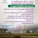 تحذير عاجل من الأرصاد للمقيمين في مكة المكرمة
