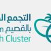 ابتكار سعودي يحقق نجاحًا كبيرًا