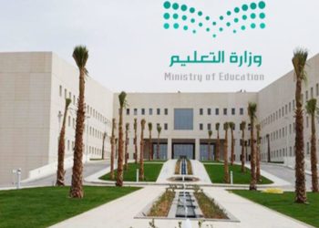 وزارة التعليم السعودية