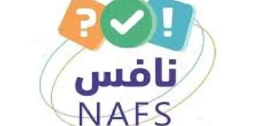 لـ 1.5 مليون طالب.. كل ما تريد معرفته عن اختبارات نافس 2025