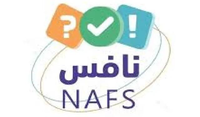 لـ 1.5 مليون طالب.. كل ما تريد معرفته عن اختبارات نافس 2025