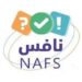 لـ 1.5 مليون طالب.. كل ما تريد معرفته عن اختبارات نافس 2025