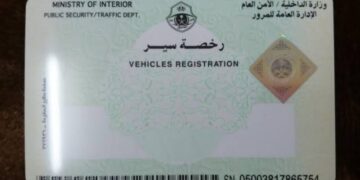 من غير طوابير ولا انتظار.. فحص سيارتك صار أونلاين