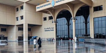 ملقط جراحي بفك عريض.. اختراع سعودي يحل معضلة طبية مزمنة