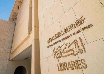 كنوز تُكشف من جديد.. مخطوطات نادرة تعود إلى الحياة في مركز الملك فيصل