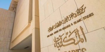 كنوز تُكشف من جديد.. مخطوطات نادرة تعود إلى الحياة في مركز الملك فيصل