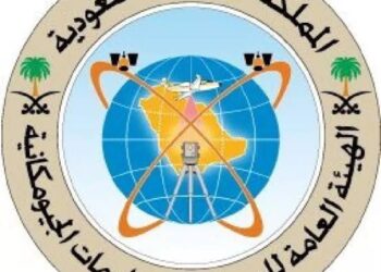 من بين 850 جهة حول العالم… الجيومكانية تحصد جائزة السلامة البريطانية