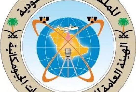 من بين 850 جهة حول العالم… الجيومكانية تحصد جائزة السلامة البريطانية