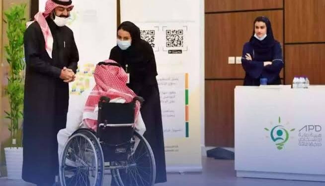 شروط الحصول على الإعانة المالية لذوي الاحتياجات في السعودية