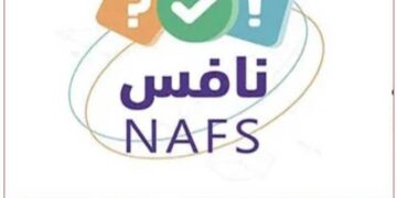 تنطلق بعد 6 أيام.. الجدول الزمني لاختبارات نافس وتأثيرها على 1.5 مليون طالب