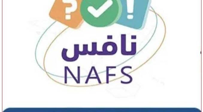 تنطلق بعد 6 أيام.. الجدول الزمني لاختبارات نافس وتأثيرها على 1.5 مليون طالب