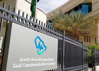 فتح باب التقديم على برنامج “فني رعاية مرضى”.. الشروط والتفاصيل