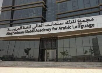 بقيمة تتجاوز 1.6 مليون ريال.. جائزة عالمية تحتفي بالعربية باسم الملك سلمان