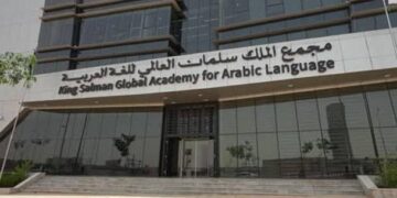 بقيمة تتجاوز 1.6 مليون ريال.. جائزة عالمية تحتفي بالعربية باسم الملك سلمان