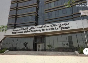 اللغة العربية تتألق في معرض بوينس آيرس.. مجمع الملك سلمان رائد نشر التراث والابتكار