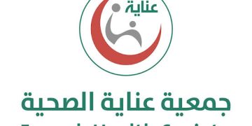 بالأرقام والإنجازات… هكذا رسمت “عناية” خارطة الشفاء لـ 132 ألف مريض