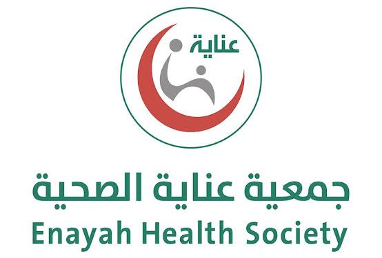 بالأرقام والإنجازات… هكذا رسمت “عناية” خارطة الشفاء لـ 132 ألف مريض