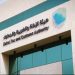 كمية ضخمة من المخدرات تُحبط على الحدود السعودية.. كيف تم الكشف عنها؟